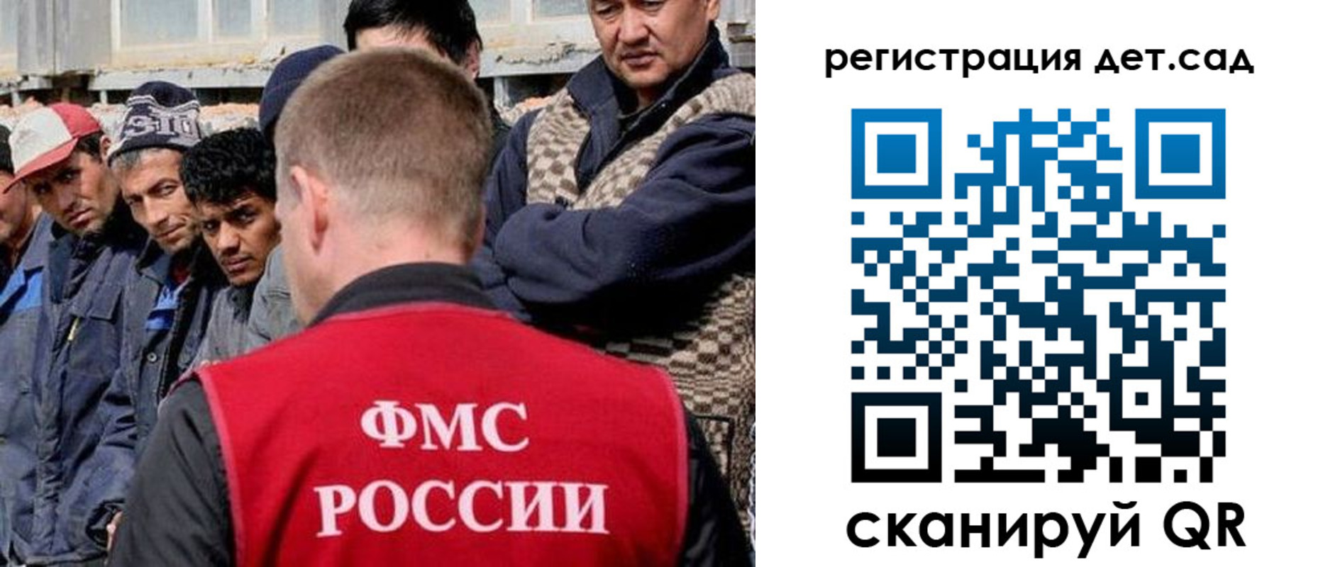 временная регистрация госуслуги в Партизанске
