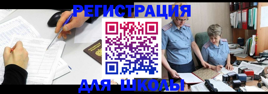 временная регистрация собственник в Партизанске