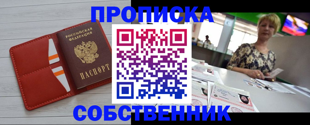 регистрация для дет. сада в Партизанске